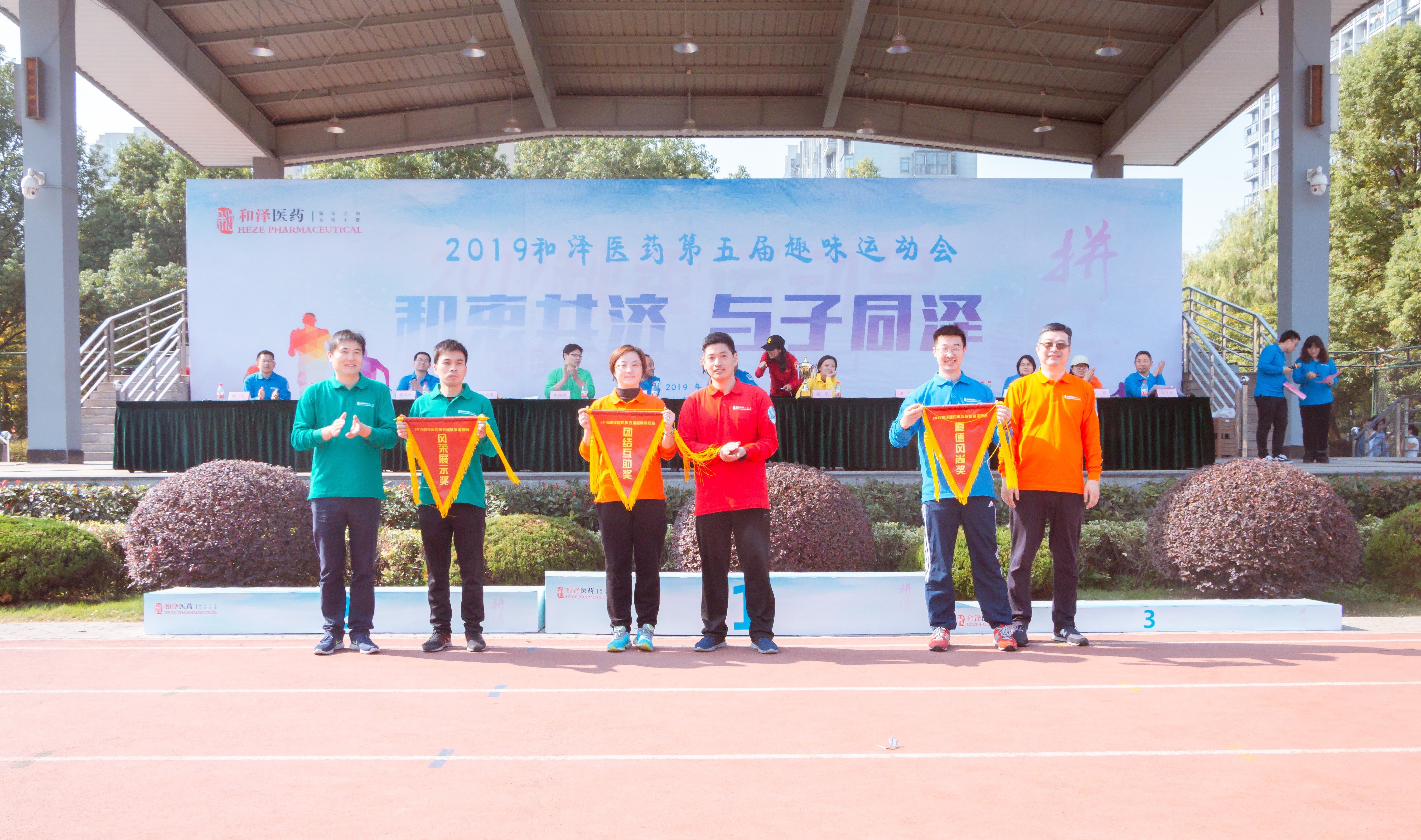 1574076933928414.jpg 錦旗.jpg