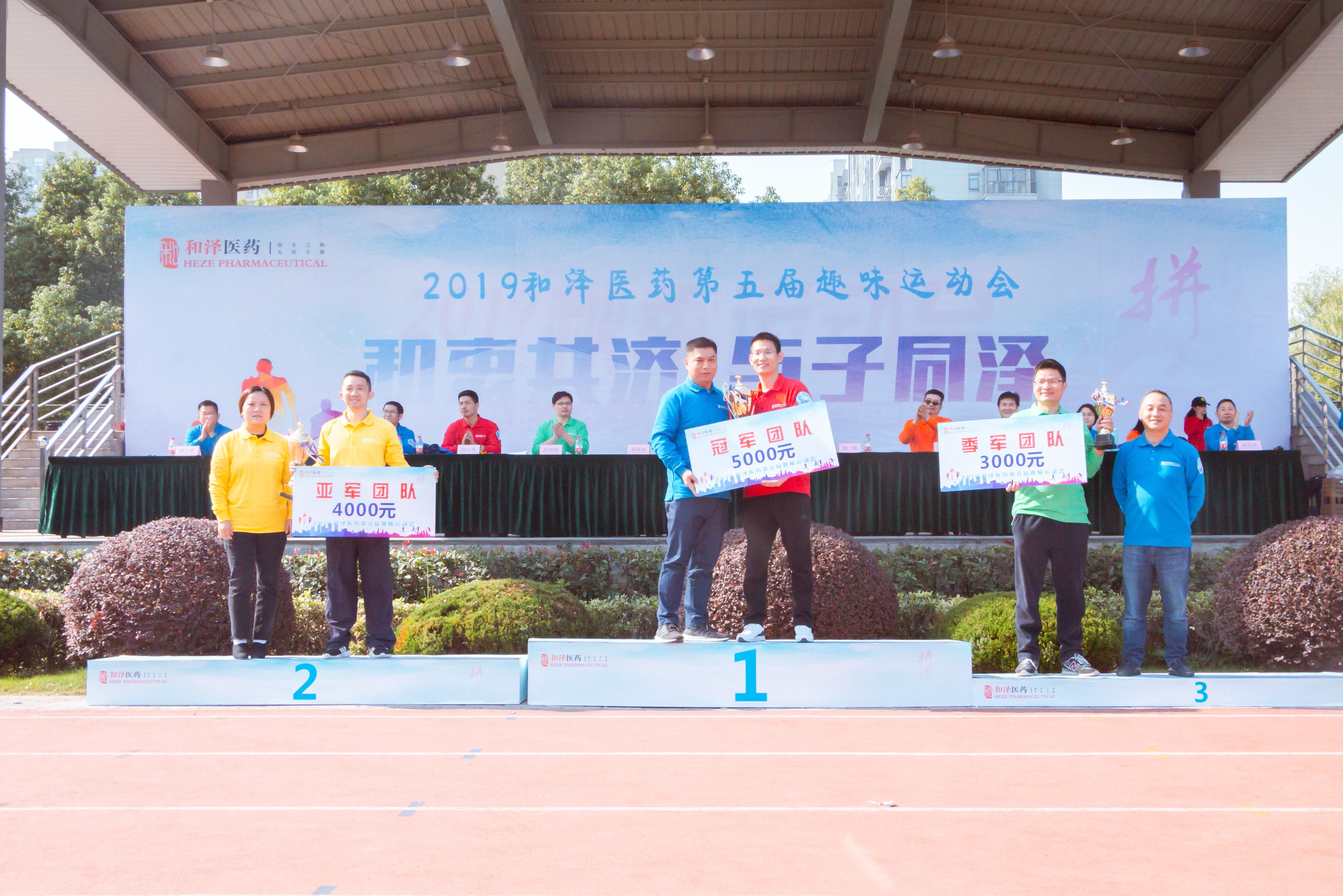 1574076949555963.jpg 冠亞.jpg