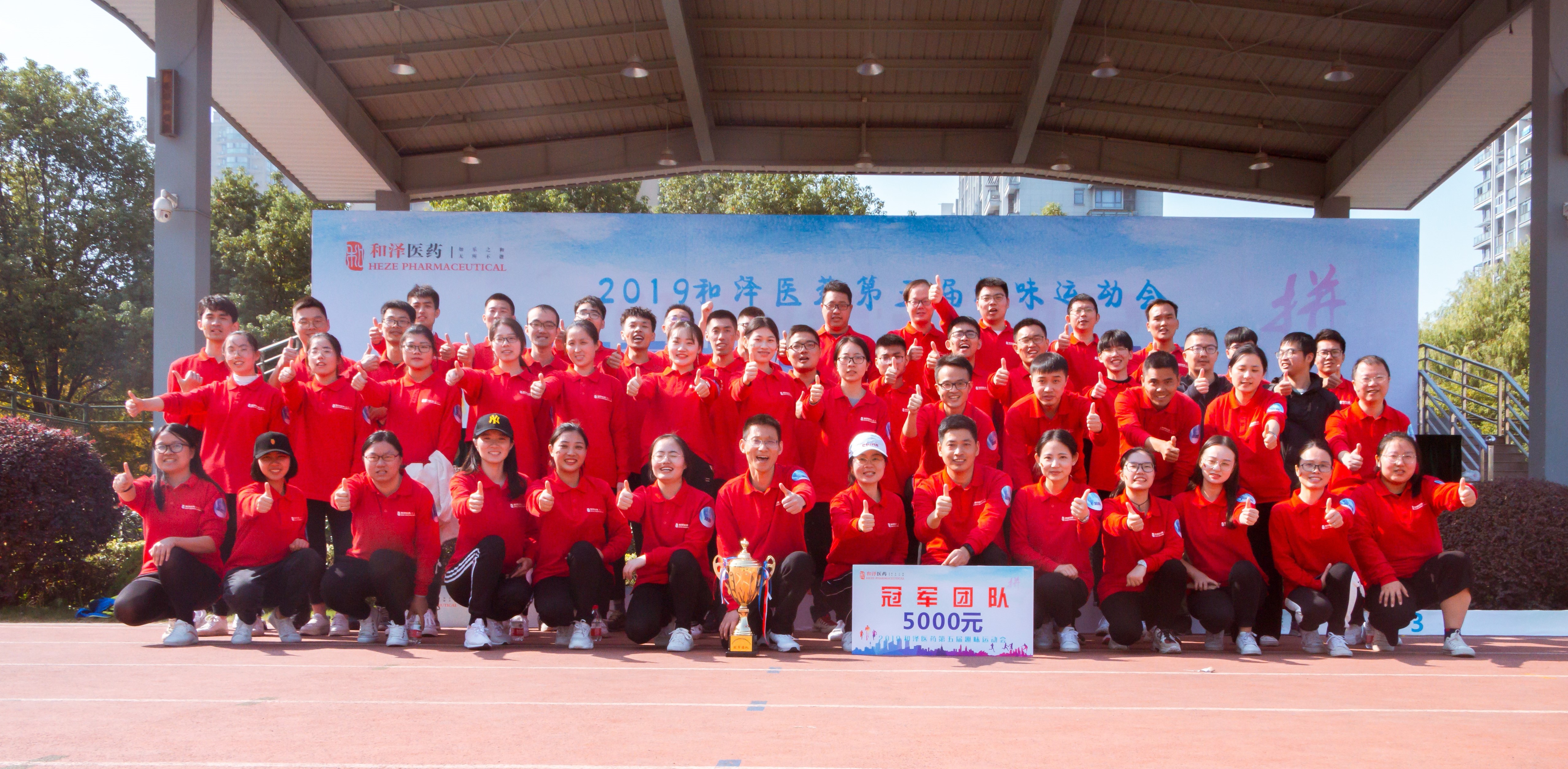 1574076972542694.jpg 冠軍.jpg