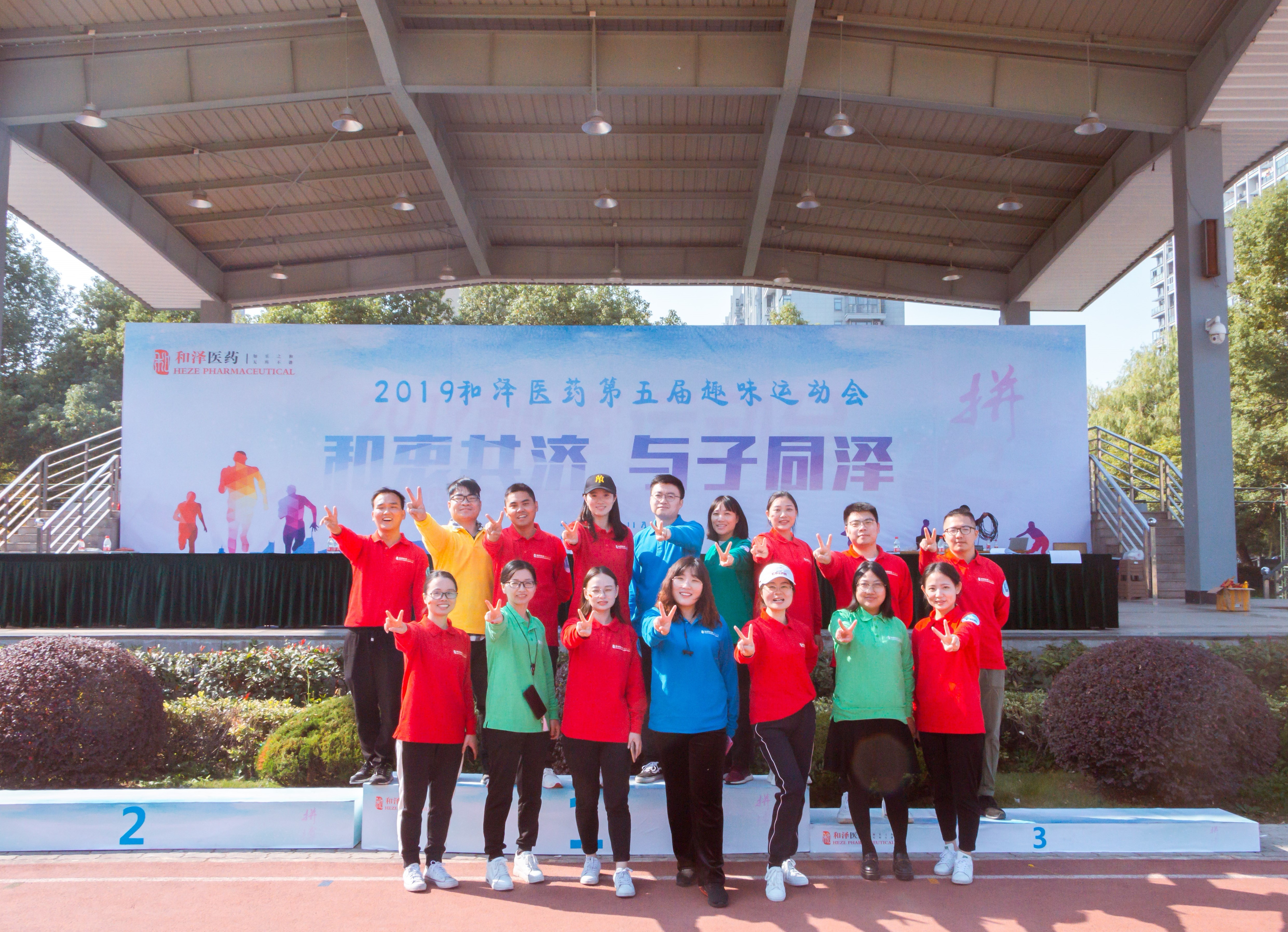 1574077117848489.jpg 工作人員.jpg