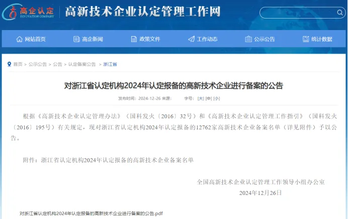 20250221132949170427.jpg 640.jpg