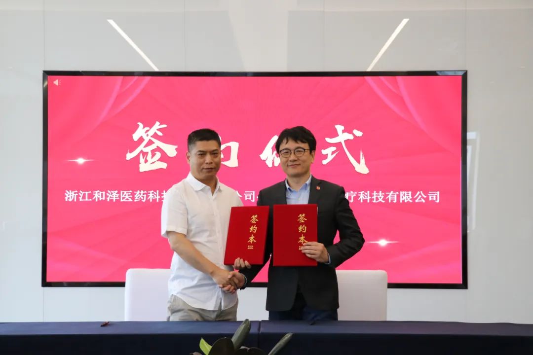 20250530162122228953.jpg 002.jpg